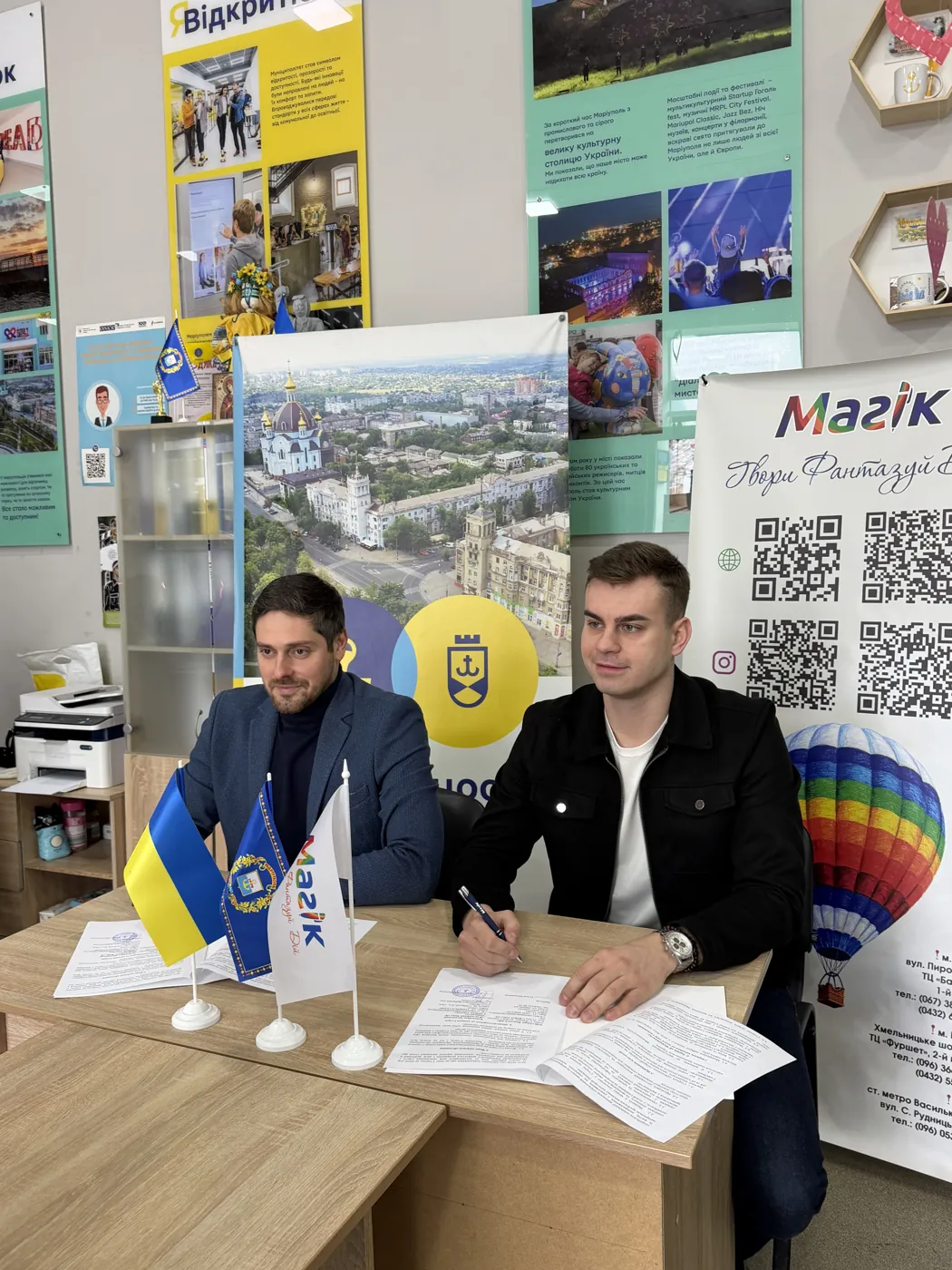Подписание меморандума о сотрудничестве возле стенда Магіка