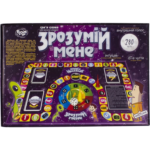 Гра Зрозумій мене DankoToys велика українською (10) 0174/DTG18U