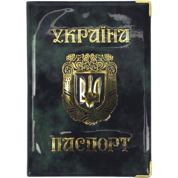 Обкладинка для Паспорта України глянець (50) 01-Ра