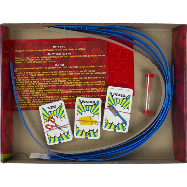 Гра Хто я? українською (5) HIM-01-02/DankoToys /