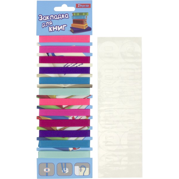 Закладка тканевая, фиксатор 1 Вересня для девочки (12 шт) 705838