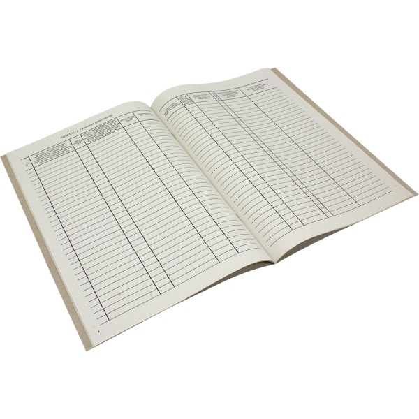 Будинкова книга А4 16 аркушів газетка (5) (20)