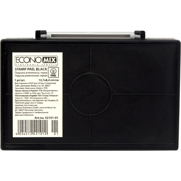 Штемпельна подушка Economix чорна (12) E42101-01
