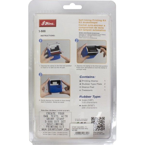 Штамп самонабірний 7-рядковий 56x33мм Shiny S-888