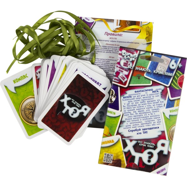 Гра Хто я? міні українською (16) (32) HIM-03-01 / HIM-03-01U DankoToys