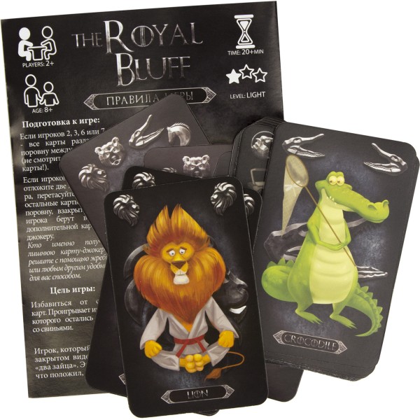 Гра The Royal BLUFF Вірю не вірю картки українською DankoToys RBL-01-01U, RBL-01-02U(32)