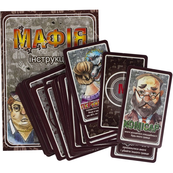 Гра Мафія українською 41 карточка Strateg в коробці 18,5х23х5см 00314