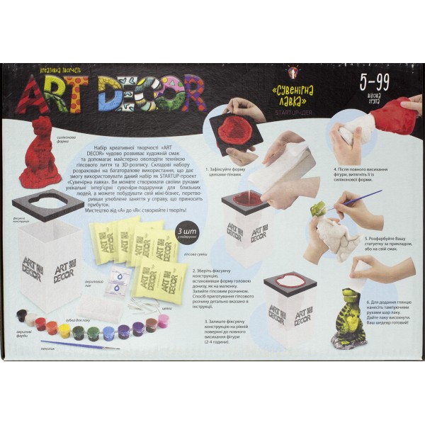 Набір для креативної творчості Art-Decor DankoToys ARTD-01-01 U,02 U-03 U-04 U(8)