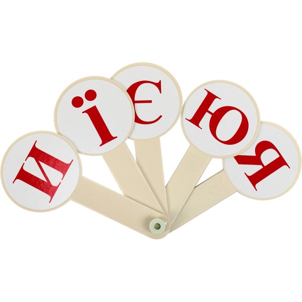 Віяло букв український алфавіт Синтез (1) (120)