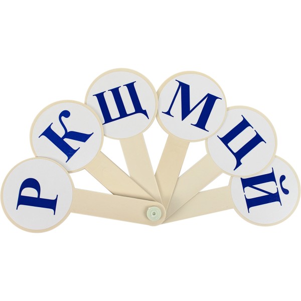 Віяло букв український алфавіт Синтез (1) (120)