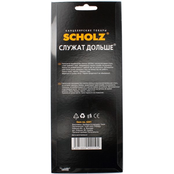 Ножиці офісні Scholz 16,5см (12) 4201