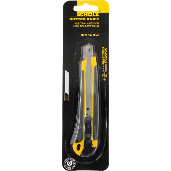 Ніж канцелярський Scholz 9мм і 2 леза (12) 4503