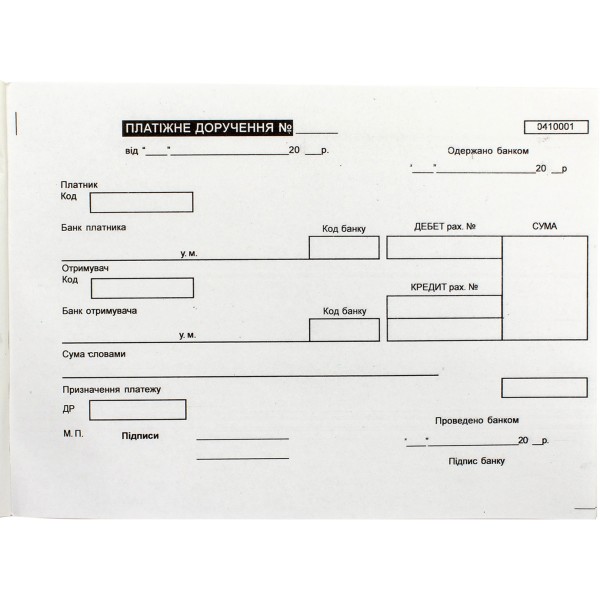 Платежное поручение А5 100 шт одностороннее офсет (5) (40)