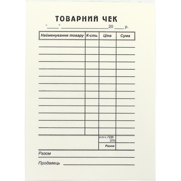 Товарний чек А6 100 шт офсет (5) (40)
