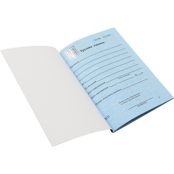 Книга трудовая обложка с тиснением (1) (50)