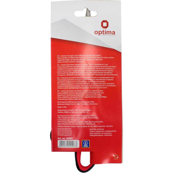 Ножиці офісні Optima O44407 23см з гумовими вставками
