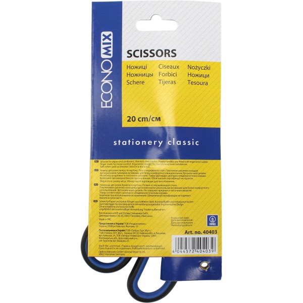 Ножиці офісні Economix 20см ручки з гумовими вставками (12) E40403