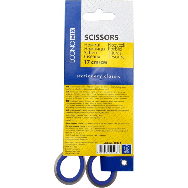 Ножиці офісні Economix 17см (12) E40423