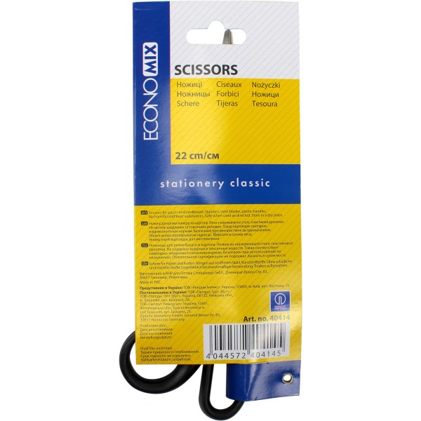 Ножиці офісні Economix 22см (12) E40414