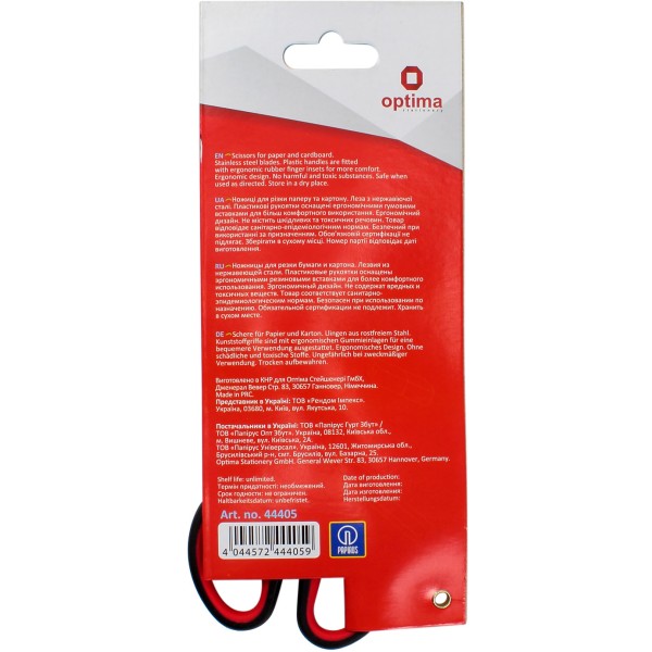 Ножиці офісні Optima O44405 18см з гумовими вставками