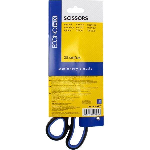 Ножиці офісні Economix 25 см з гумовими вставками (12) E40405