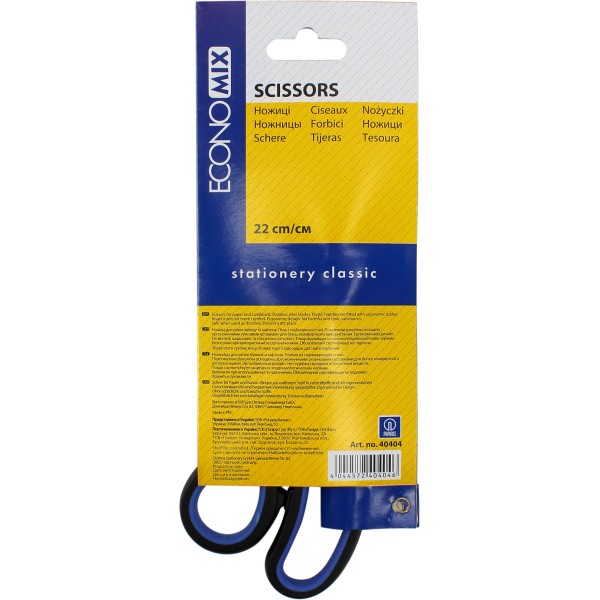 Ножиці офісні Economix 22см ручки з гумовими вставками (12) E40404