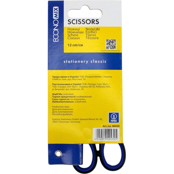 Ножиці офісні Economix 12 см (12) E40430