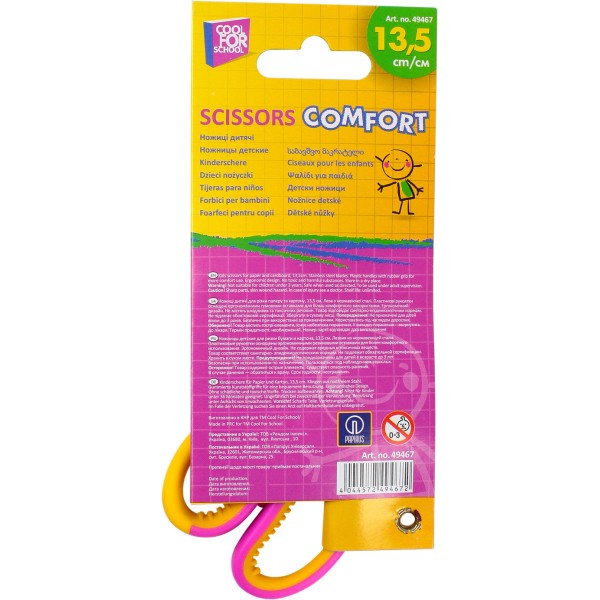 Ножиці дитячі CoolForSchool Comfort 13,5 см (12) CF49467