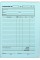 Рахунок самокопіювальний А5 100 аркушів вертикальний (5) (20) БЛ1009/БС0009
