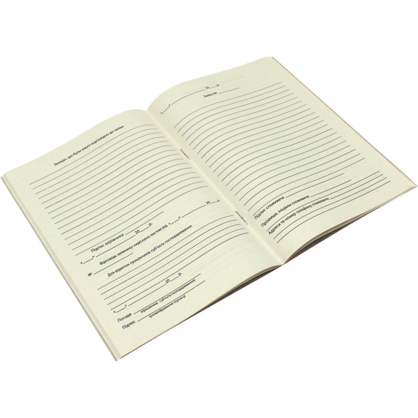 Книга Відгуків і пропозицій А5 22 аркуші вертикальна газетка (5) (20)