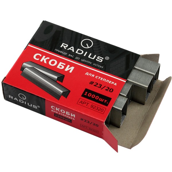 Скоби Radius 23/20 (10) 92320
