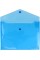 Папка-конверт Economix B5+ на кнопці синя (12) (180) E31302-02 