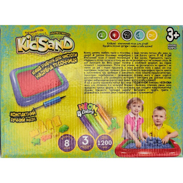 Набір для креативної творчості KidSand кінетичний пісок, 1200 гр + пісочниця DankoToys (6) KS-02-02 U