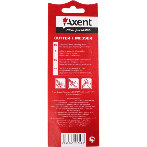 Нож канцелярский Axent 18мм металлические направляющие (12) (144) 6602