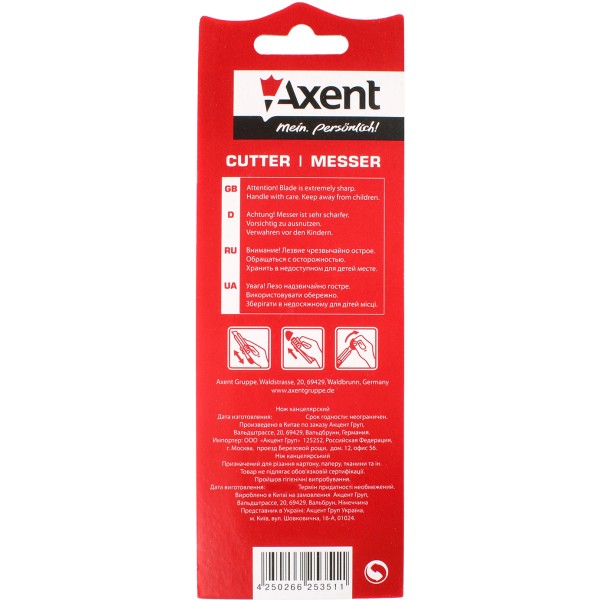 Ніж канцелярський Axent 18мм (12) (144) 6502