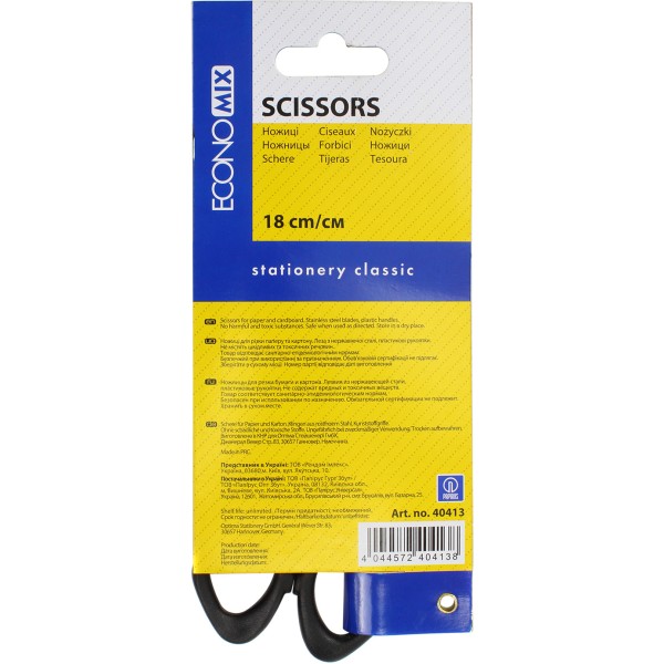 Ножиці офісні Economix 18см (12) E40413