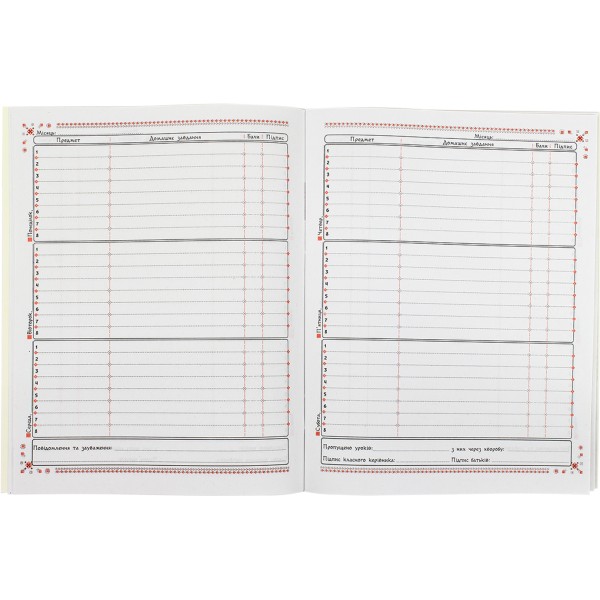 Дневник школьный А5 с картой Украины 40 листов картонная обложка, делая (10) (40) Щ-4