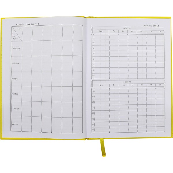 Щоденник Щ6 В5 тверда обкладинка