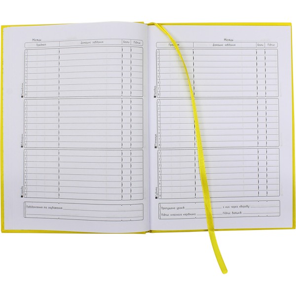 Щоденник Щ6 В5 тверда обкладинка