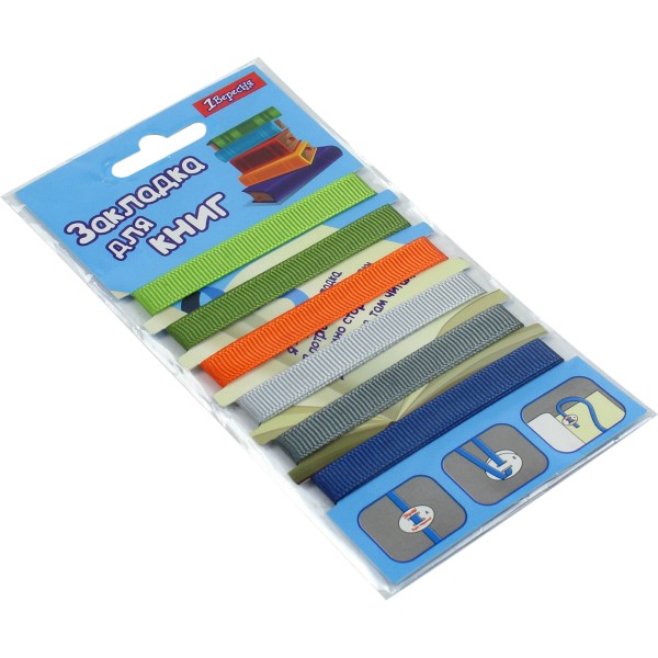 Закладка тканинна, фіксатор 1 Вересня для хлопчика (6 шт) 705836