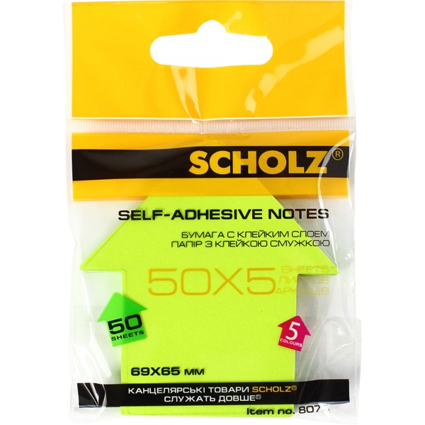 Блок для заміток з липким шаром фігурний 69х65мм Sсholz стрілка 50 аркушів асорті (6) 8073