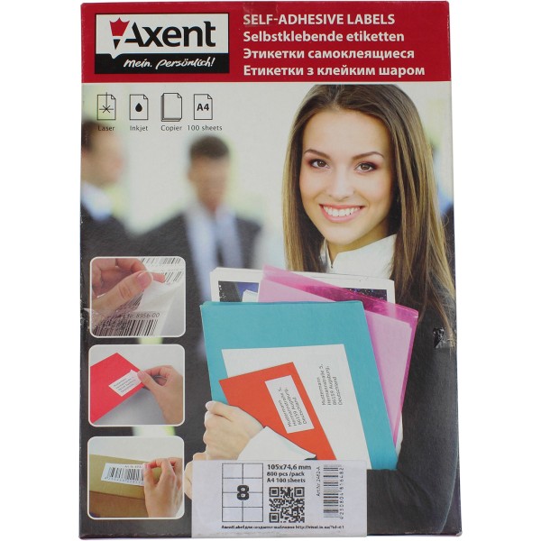 Етикетки самоклейні Axent 2462 А4 8 шт. на аркуші 105х74,6мм 100 аркушів/упаковка