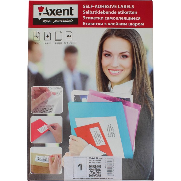 Етикетки самоклейні Axent 1 шт 210х297мм (100) 2460