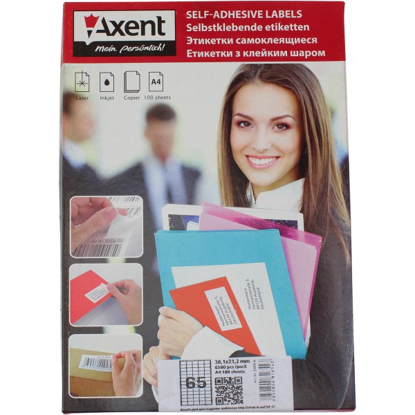 Етикетки самоклейні Axent 65 шт 38,1х21,2мм (100) 2469