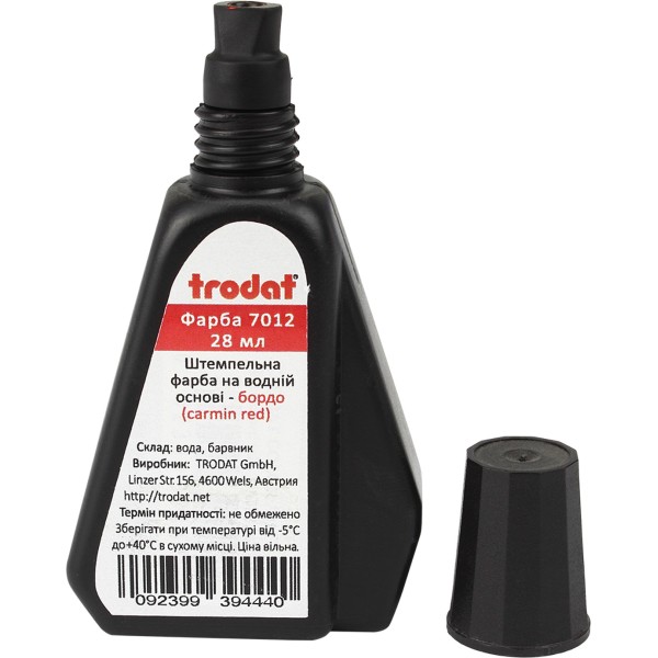 Штемпельна фарба Premium бордова 28мл 7012