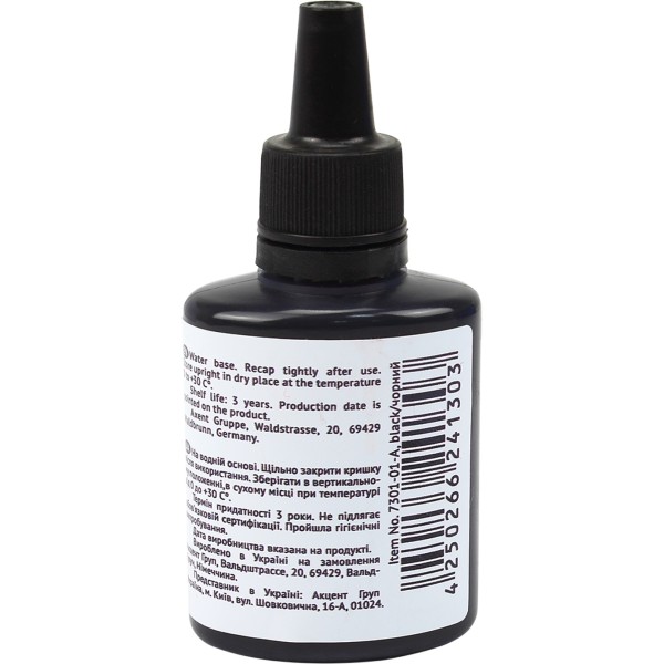 Штемпельна фарба Axent 30мл чорна 7301-01-A