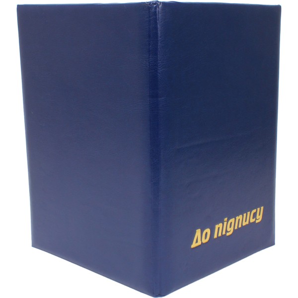 Папка До підпису Вінпап A4  з тисненням синя (1) (10)