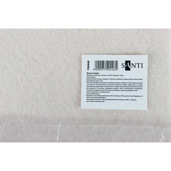 Фетр м'який 21х30см айворі 740446
