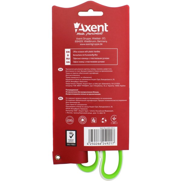 Ножиці офісні Axent 18 см Shell біло-салатові (10) (200) 6304-09