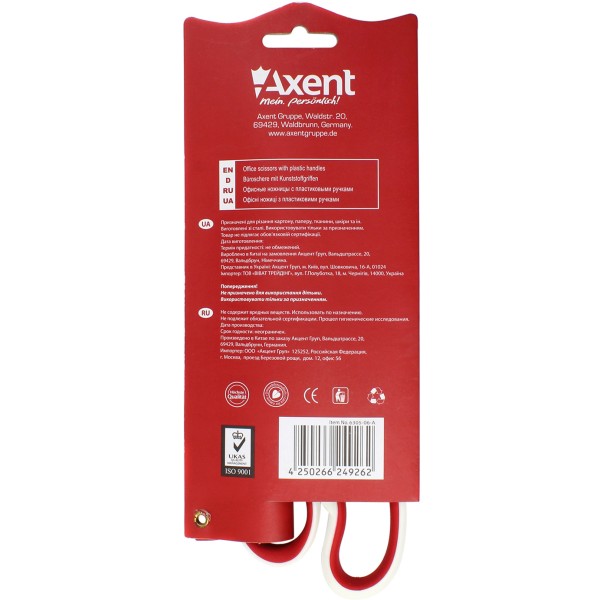 Ножиці офісні Axent 20 см Shell біло-червоні (10) (100) 6305-06